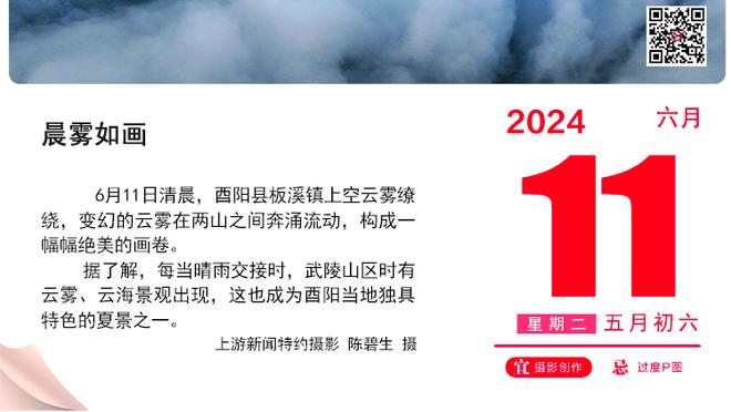 能量小子！波杰姆斯基近4场比赛场均13.8分7.3篮板4助攻2抢断