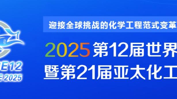 雷竞技嘉newbee赞助商截图0