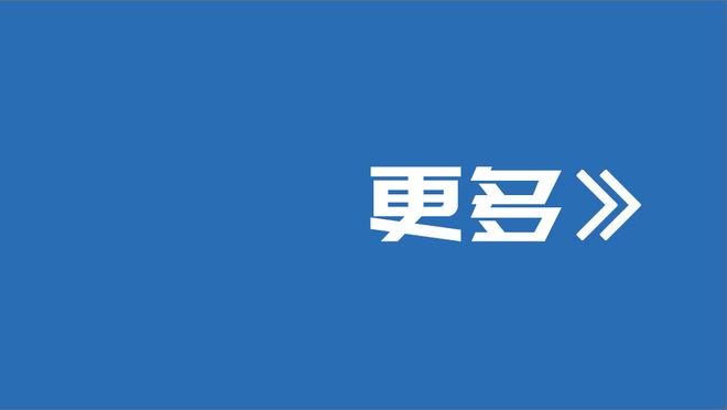 圣诞大战对决掘金！勇士5连胜为联盟目前仍在继续的第二长连胜