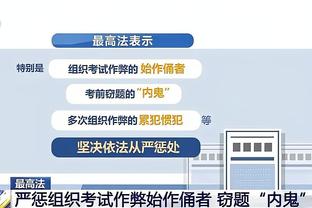 江南中国体育app截图3